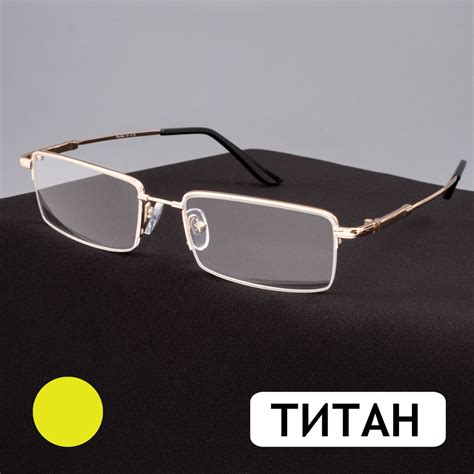 Очки для дали ТИТАНОВЫЕ полуободковые для узкого лица (-5.50) FABIA ...
