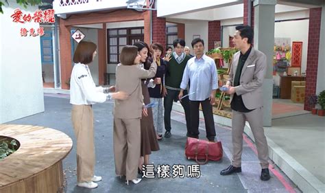 《愛的榮耀 Ep54精采片段》最狂團虐？ 教惡少做人？ ｜四季線上4gtv