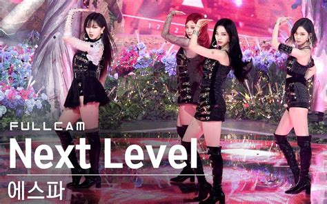 【aespa】next Level人气歌谣回归舞台 全体直拍 4k超清细节 Inkigayo 210530哔哩哔哩bilibili