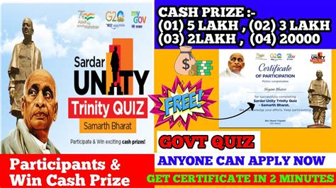 Sardar Unity Trinity Quiz National Unity Day Quiz Govt Quiz Free