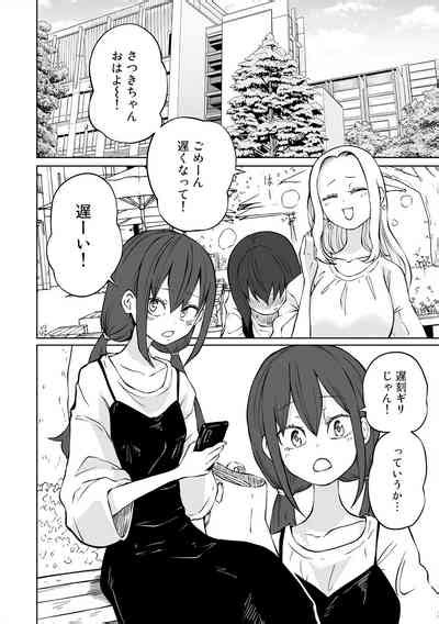 Love Hotel Joshikai Ch 1 6 Nhentai Hentai Doujinshi And Manga