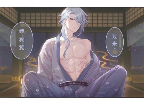 Pin By Tsunade Senju On Genshin Impact Ayato Handsome Anime Guys Hot Anime Guys