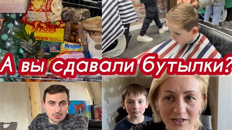 Закупка в магазине Lidl ️ Ремонт продолжается ️ Новая стрижка ️ про ...