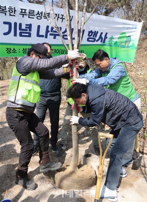 포토 성북구 제78회 식목일 기념 나무심기 행사4년만에 재개