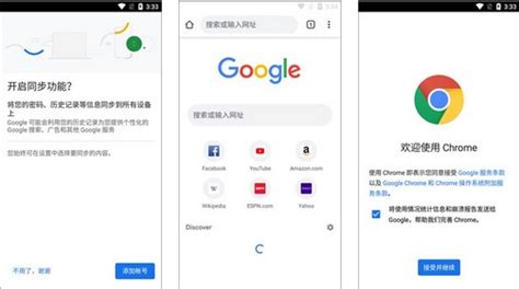 谷歌浏览器app怎么把页面翻译成中文 逗游网