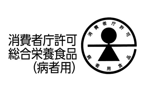 【消費者庁より特別用途食品「総合栄養食品」表示許可取得のお知らせ】「明治メイバランスminiカップミルクテイストシリーズ」7品｜株式会社明治の