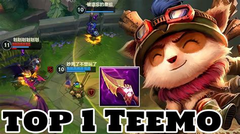 Wild Rift Teemo Top 1 Teemo Gameplay Rank Grandmaster Youtube