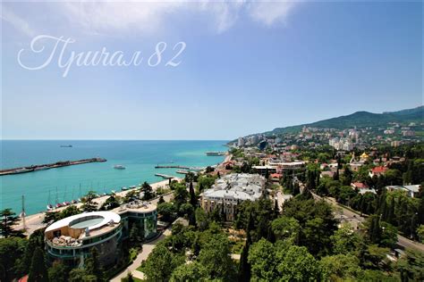 ЖК Бригантина