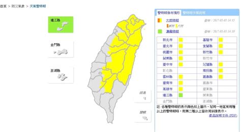 對流旺盛 全台14縣市大雨特報、注意雷擊強陣風 生活 Nownews今日新聞