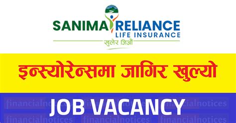 Job Vacancy Sanima Reliance Life Insurance