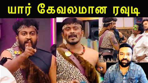 Bigg Boss Tamil 6 Review Azeem Vs Housemates Dhanalakshmi Bigg