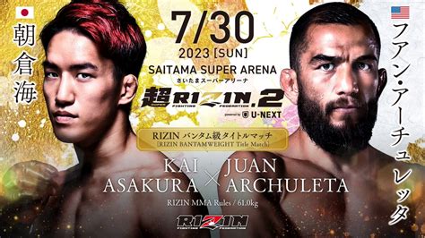 Rizin Ff Official On Twitter 💥💥 超rizin2 決定カード💥💥 バンタム級タイトルマッチ 🟥朝倉海