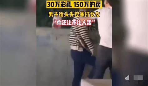 彩礼纷争活久见，女同结婚都要12w彩礼，深刻探讨天价彩礼出现的多重原因！ 知乎