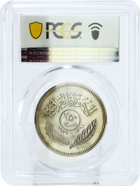 Iraq 250 Fils First Anniversary Of Peace With Kurds PR66 PCGS Nickel