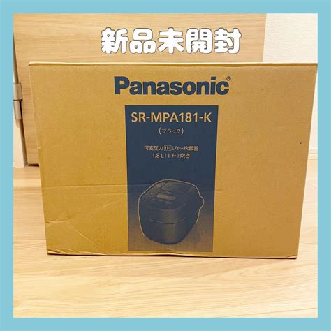 31％割引ブラック系豪華 Panasonic Sr Mpa181 K ブラック [圧力ih炊飯器 1升 ] 炊飯器 生活家電ブラック系 Ota