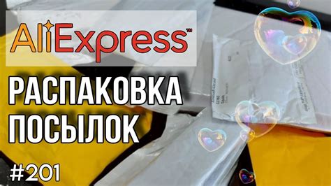 БОЛЬШАЯ РАСПАКОВКА 🔴 AliExpress - YouTube