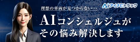 2024年版自動車税金完全ガイド｜種類、計算方法、賢い節税対策まで アイナビポータル