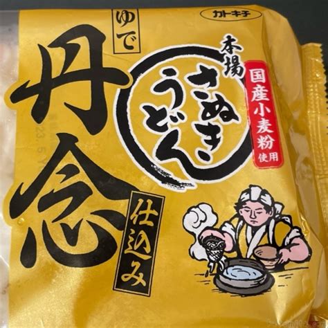 テーブルマークの『丹念仕込み 本場さぬきうどん3食』が冷凍うどんで美味しい！ 買てみた