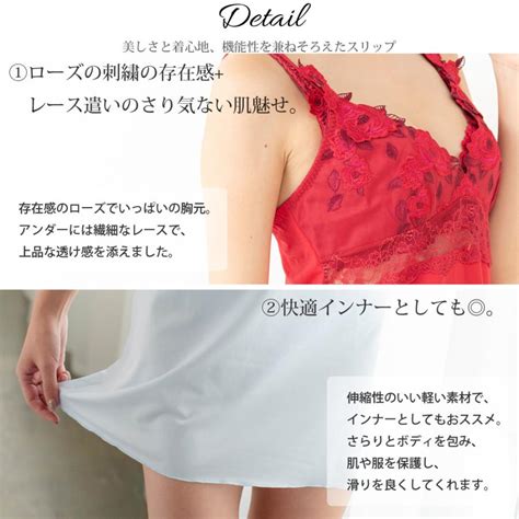 fran de lingerie スリップ 単品 レディース 下着 インナー 透け防止 レース 75 GRACE Grande グレース