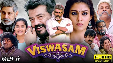 Viswasam Full Movie Hindi Dubbed Ajith Kumar Nayanthara Goldmines