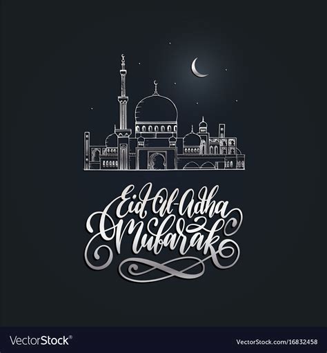 Eid Al Adha Mubarak Calligraphic Inscription Vector Image