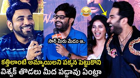 Producer Naga Vamsi Funny Satires On Media At Gangs Of Godavari Teaser