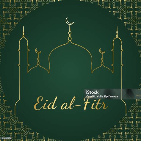 Islamic Holiday Bismillah Ramzan Eid Jumma Mubarak Fasting Vector Image