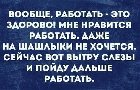 Я люблю свою работу прикольные картинки