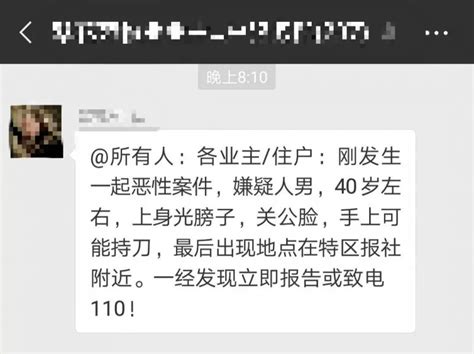 昨晚，珠海一男一女被工友捅死！警方已抓获凶手！再次提醒各位：远离垃圾人！醉汉