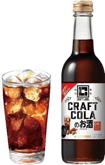 クラフトラベル クラフトジンジャーエールのお酒｜サッポロビール