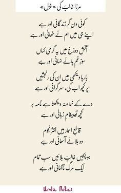 Ghazals of Mirza Ghalib