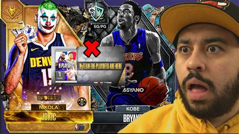 2K Just Ruined Kobe Bryant Day Locker Codes And Free Moments Have Been