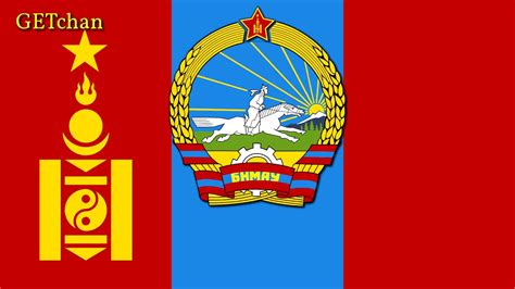 БНМАУ-ын Сүлд Дуулал - State Anthem of the Mongolian People's Republic - YouTube