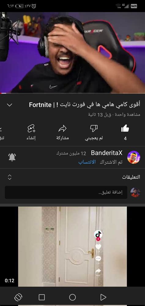 Falcon Banderitax On Twitter أقوى كامي هامي ها في فورت نايت