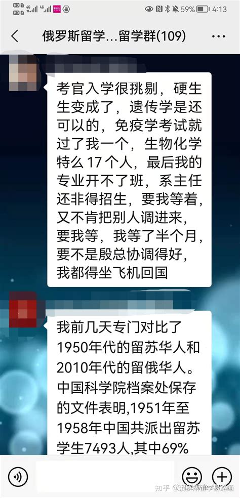 什么样的俄罗斯留学中介算做靠谱？ 知乎