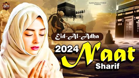 Eid Al Adha 2024 Bakri Eid Naat Sharif New Naat Sharif Beautiful