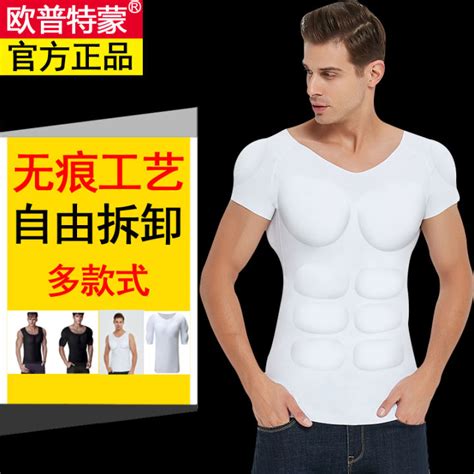 Simulation Invisible Muscle Clothing Mens Fake Chest Muscle Clothes Abdominal Muscle T Shirt