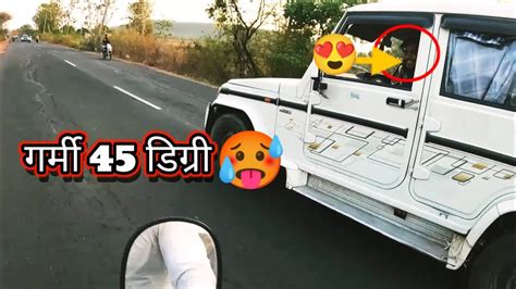 Bhopal Roadway🛣️ Ride गर्मी 45🌡️डिग्री 🥵 इतनी गर्मी में राइट 🏍️ Youtube