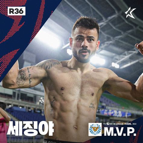 수원삼성전 1골 1도움 대구 세징야 K리그1 36라운드 Mvp