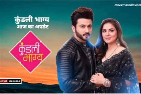 Kundali Bhagya 16 February 2024 रजवर न पलक क दल तड Movie