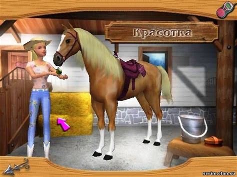 Барби: Приключения на Ранчо / Barbie: Horse Adventures скачать игру по ...