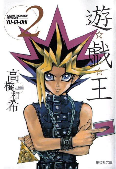 Yami Yugi1679351 Yugioh Yami And Yugi Japanese Manga Anime