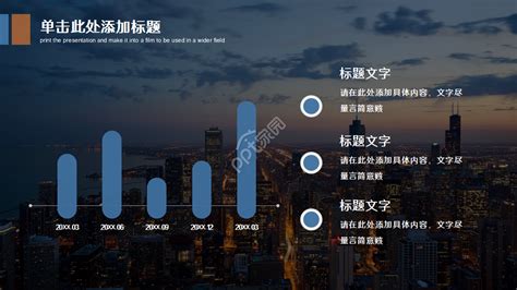 管理者的管理修炼ppt课件下载 Ppt家园