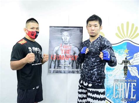 写真：【rizin】フェザー級王者・斎藤裕が海外強豪勢との対戦を熱望「お客さんの期待もある」 東スポweb