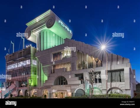 A Road Side Long Exposure Shot Taken At Dusk Of The M2 Building In