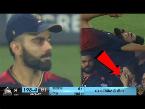 Virat Kohli Siraj Anushka Sharma Rcb Players Got Crying After Lost