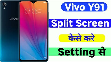 How To Split Screen On Vivo Y91 Vivo Y91 Split Screen YouTube