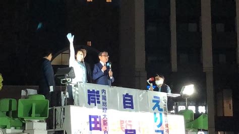 長田義家自民党一般党員・ 宏池会 On Twitter Rt 2ma132005 岸田文雄 内閣総理大臣 選挙 千葉5区