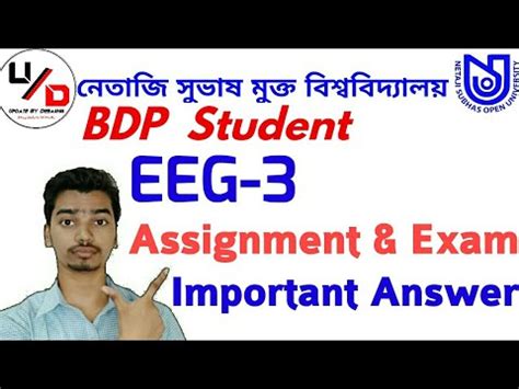 Nsou Bdp Eeg Important Mcq Answer Important Mcq Answer Eeg Nsou