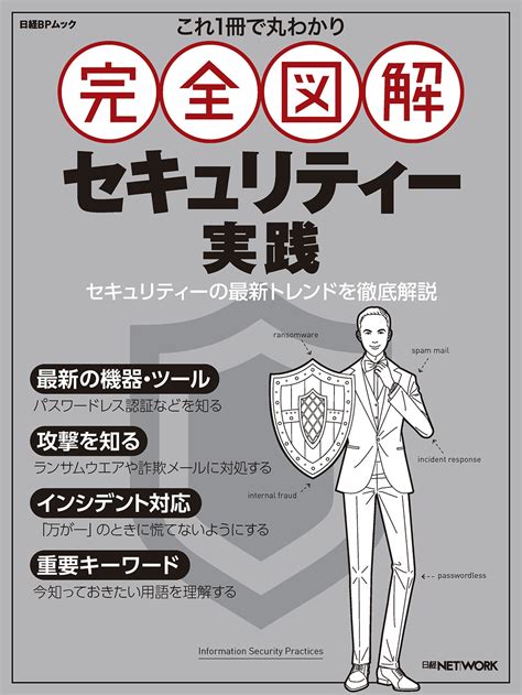 三菱重工業がaiで作業員のパフォーマンス計測、未経験でも短期開発できた理由 日経クロステック（xtech）